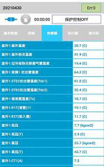惠山中央空调维修电话是多少
