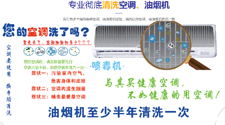 惠山空调维修售后服务中心电话在哪里找